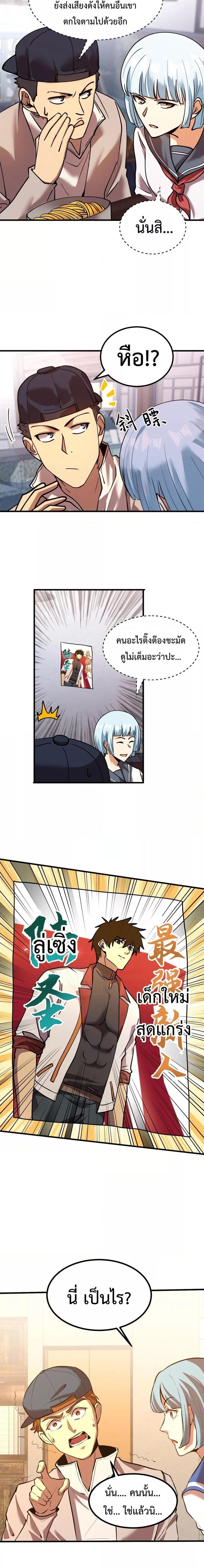 Manga-lc-com อ่านมังงะ อ่านการ์ตูน ออนไลน์ ฟรี Logging 10,000 Years into the Future ตอนที่ 1 2 3 4 5 6 7 8 9 10 11 12 13 14 ฟรี ไม่มีโฆษณา Manga-lc - อ่าน มังงะ อ่าน การ์ตูน ออนไลน์ อ่านมังงะ ฟรี