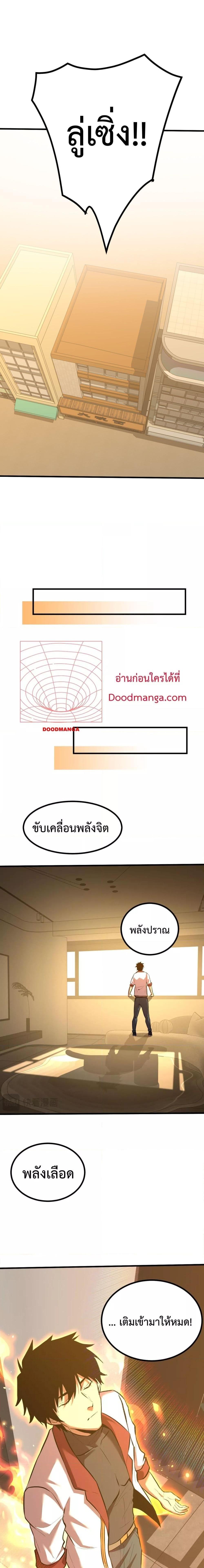 Manga-lc-com อ่านมังงะ อ่านการ์ตูน ออนไลน์ ฟรี Logging 10,000 Years into the Future ตอนที่ 1 2 3 4 5 6 7 8 9 10 11 12 13 14 ฟรี ไม่มีโฆษณา Manga-lc - อ่าน มังงะ อ่าน การ์ตูน ออนไลน์ อ่านมังงะ ฟรี