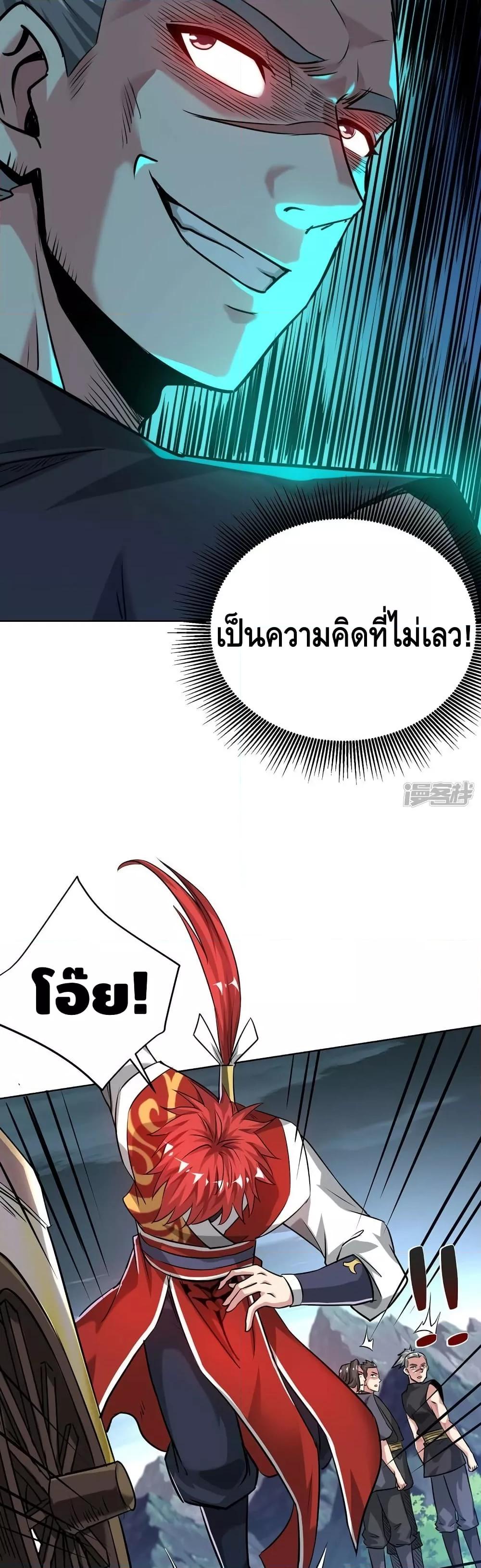 Manga-lc-com อ่านมังงะ อ่านการ์ตูน ออนไลน์ ฟรี EternalFirstS ตอนที่ 1 2 3 4 5 6 7 8 9 10 11 12 13 14 ฟรี ไม่มีโฆษณา Manga-lc - อ่าน มังงะ อ่าน การ์ตูน ออนไลน์ อ่านมังงะ ฟรี