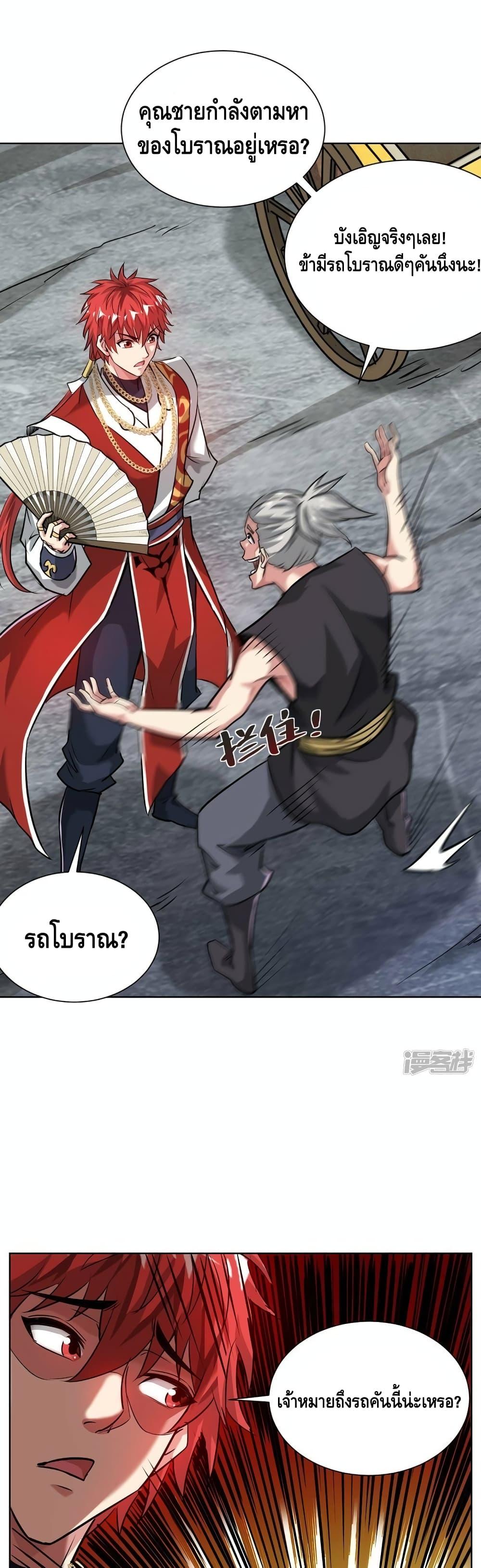 Manga-lc-com อ่านมังงะ อ่านการ์ตูน ออนไลน์ ฟรี EternalFirstS ตอนที่ 1 2 3 4 5 6 7 8 9 10 11 12 13 14 ฟรี ไม่มีโฆษณา Manga-lc - อ่าน มังงะ อ่าน การ์ตูน ออนไลน์ อ่านมังงะ ฟรี