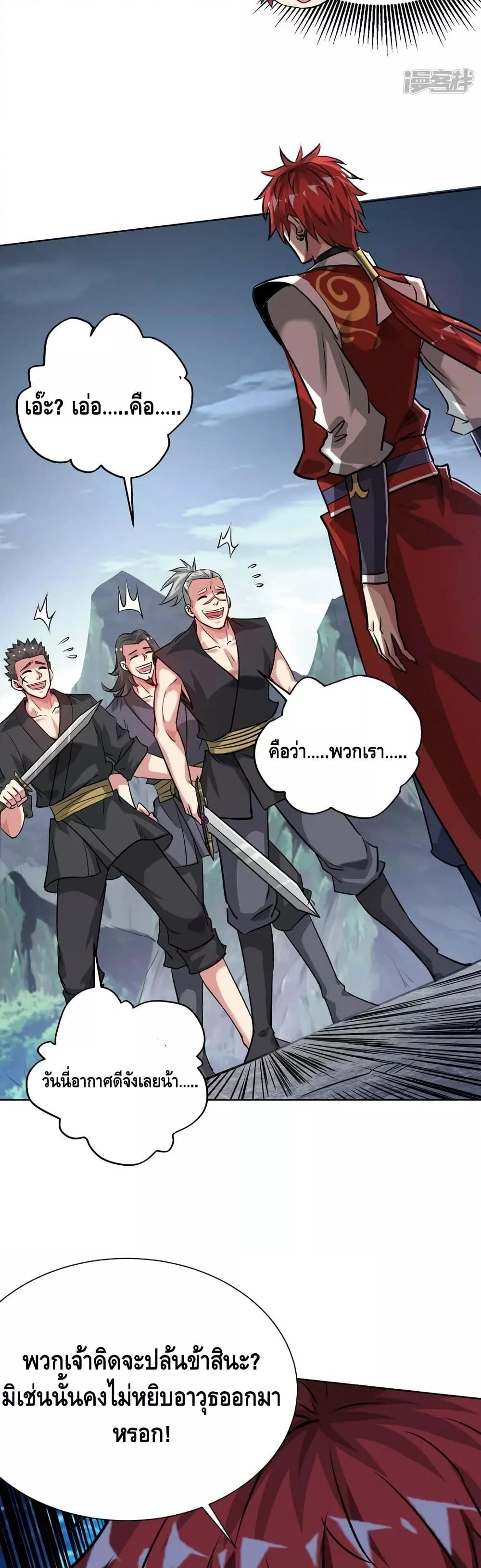 Manga-lc-com อ่านมังงะ อ่านการ์ตูน ออนไลน์ ฟรี EternalFirstS ตอนที่ 1 2 3 4 5 6 7 8 9 10 11 12 13 14 ฟรี ไม่มีโฆษณา Manga-lc - อ่าน มังงะ อ่าน การ์ตูน ออนไลน์ อ่านมังงะ ฟรี