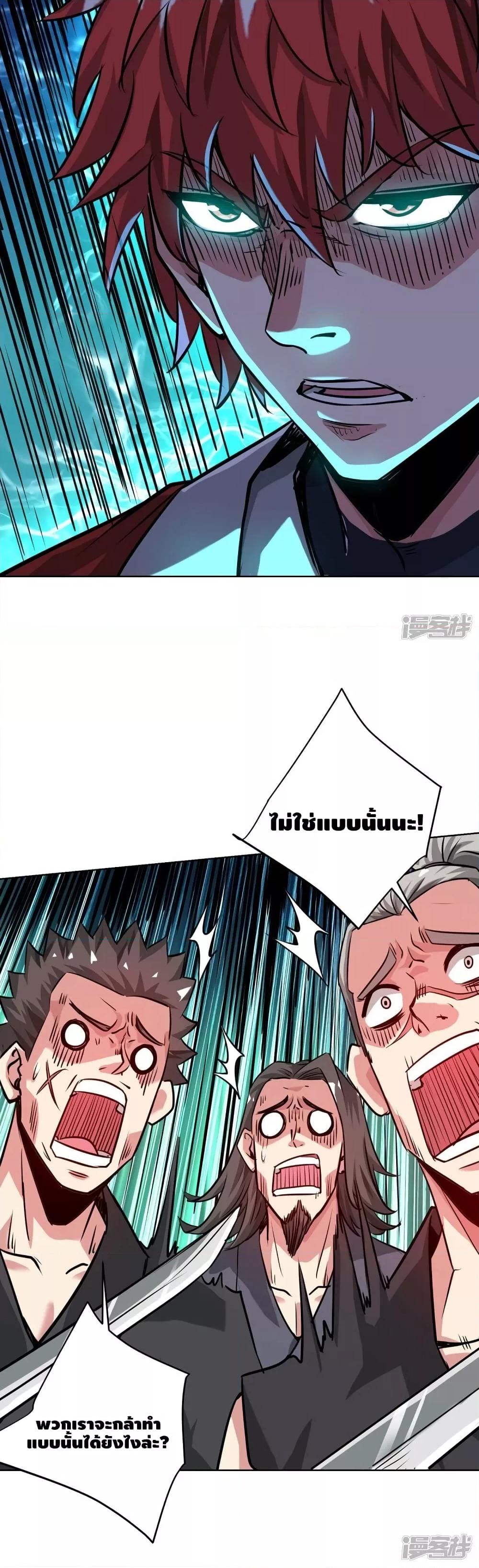 Manga-lc-com อ่านมังงะ อ่านการ์ตูน ออนไลน์ ฟรี EternalFirstS ตอนที่ 1 2 3 4 5 6 7 8 9 10 11 12 13 14 ฟรี ไม่มีโฆษณา Manga-lc - อ่าน มังงะ อ่าน การ์ตูน ออนไลน์ อ่านมังงะ ฟรี