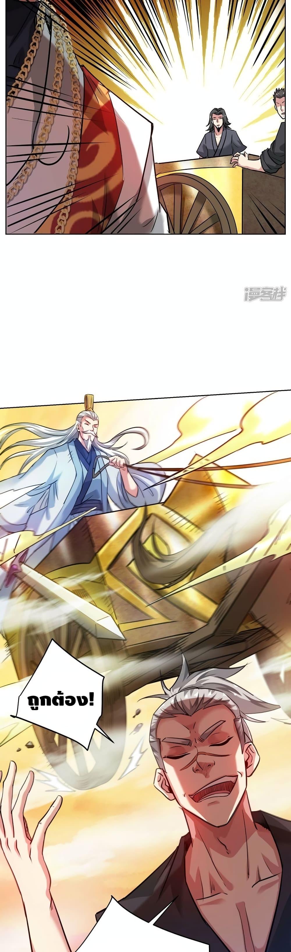 Manga-lc-com อ่านมังงะ อ่านการ์ตูน ออนไลน์ ฟรี EternalFirstS ตอนที่ 1 2 3 4 5 6 7 8 9 10 11 12 13 14 ฟรี ไม่มีโฆษณา Manga-lc - อ่าน มังงะ อ่าน การ์ตูน ออนไลน์ อ่านมังงะ ฟรี
