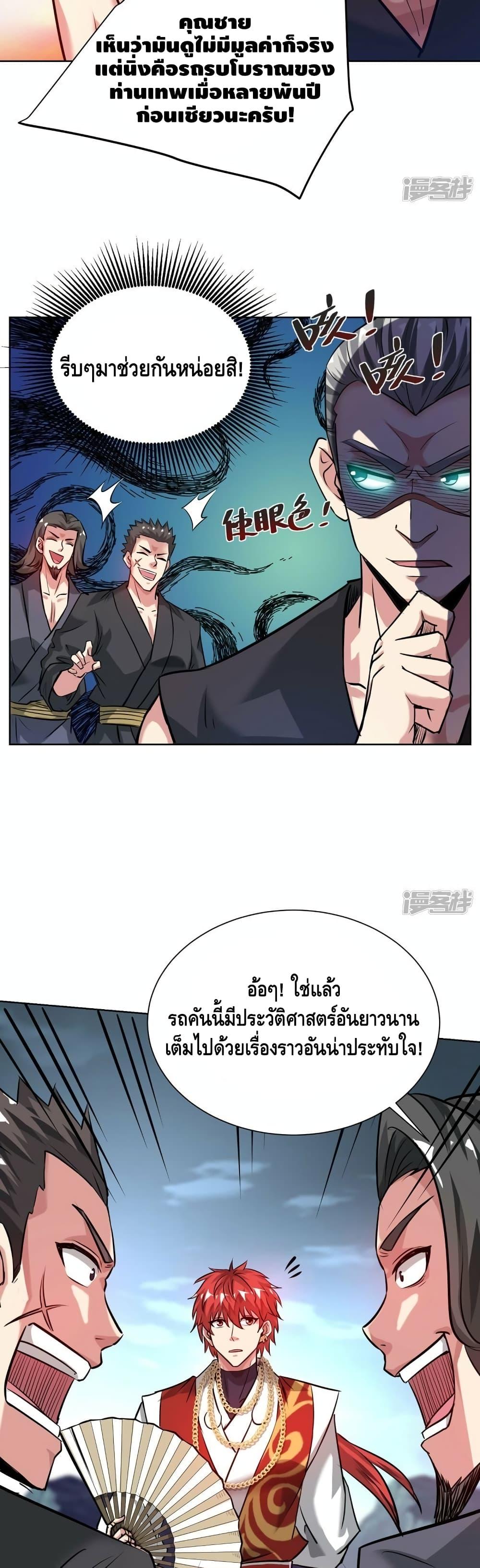 Manga-lc-com อ่านมังงะ อ่านการ์ตูน ออนไลน์ ฟรี EternalFirstS ตอนที่ 1 2 3 4 5 6 7 8 9 10 11 12 13 14 ฟรี ไม่มีโฆษณา Manga-lc - อ่าน มังงะ อ่าน การ์ตูน ออนไลน์ อ่านมังงะ ฟรี