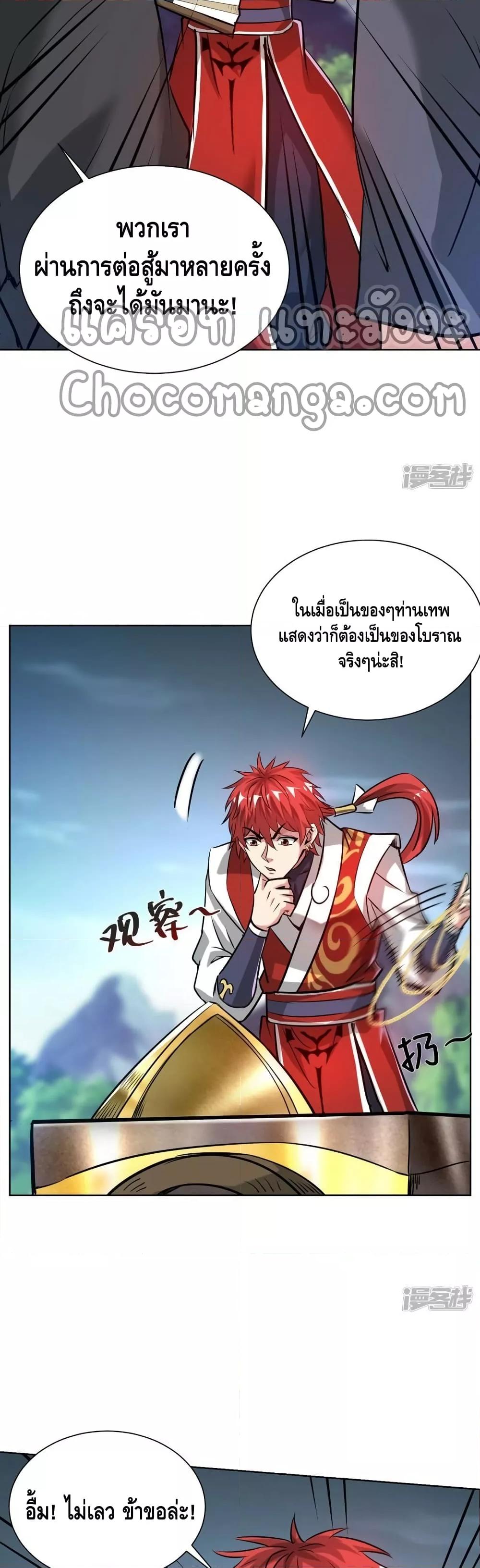 Manga-lc-com อ่านมังงะ อ่านการ์ตูน ออนไลน์ ฟรี EternalFirstS ตอนที่ 1 2 3 4 5 6 7 8 9 10 11 12 13 14 ฟรี ไม่มีโฆษณา Manga-lc - อ่าน มังงะ อ่าน การ์ตูน ออนไลน์ อ่านมังงะ ฟรี