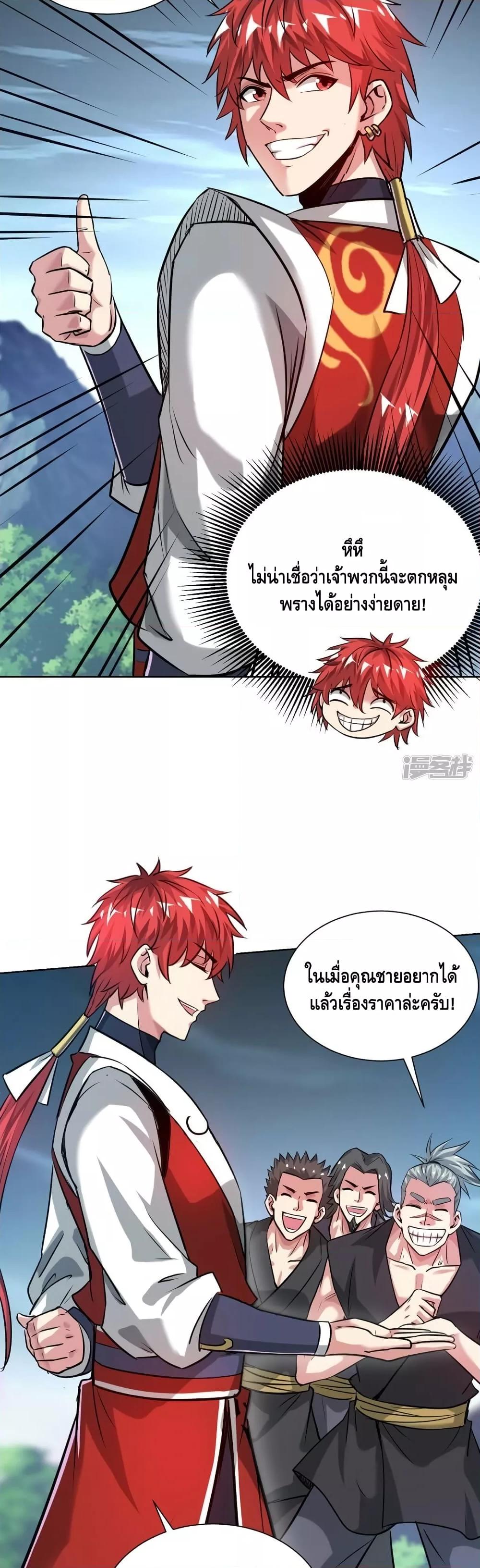 Manga-lc-com อ่านมังงะ อ่านการ์ตูน ออนไลน์ ฟรี EternalFirstS ตอนที่ 1 2 3 4 5 6 7 8 9 10 11 12 13 14 ฟรี ไม่มีโฆษณา Manga-lc - อ่าน มังงะ อ่าน การ์ตูน ออนไลน์ อ่านมังงะ ฟรี