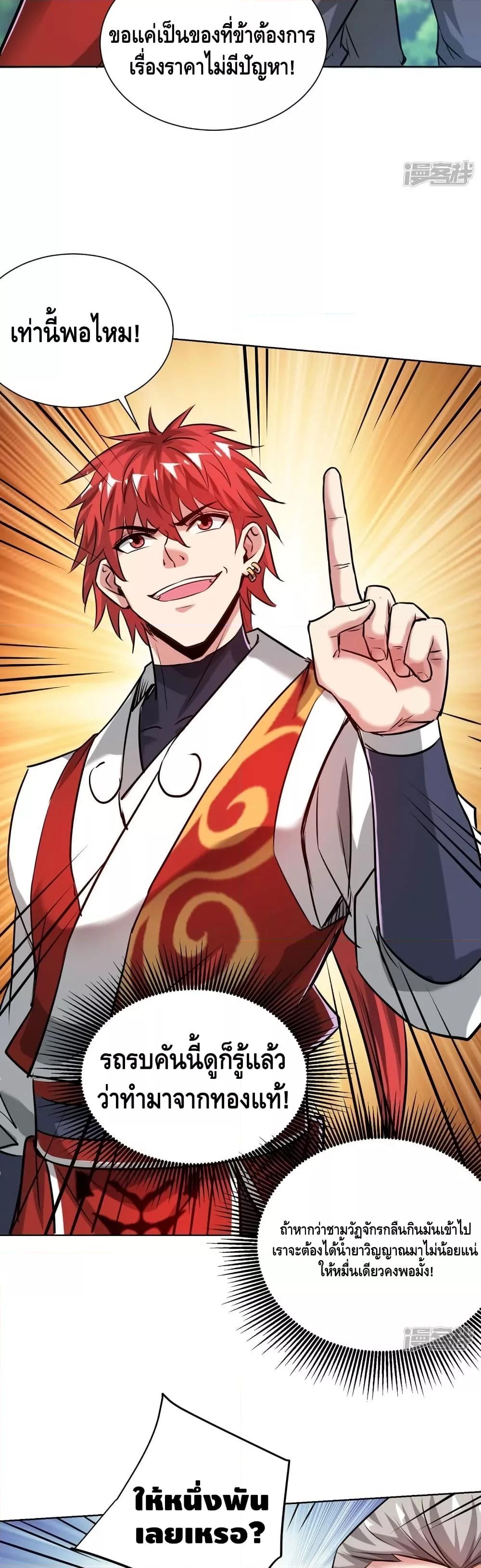 Manga-lc-com อ่านมังงะ อ่านการ์ตูน ออนไลน์ ฟรี EternalFirstS ตอนที่ 1 2 3 4 5 6 7 8 9 10 11 12 13 14 ฟรี ไม่มีโฆษณา Manga-lc - อ่าน มังงะ อ่าน การ์ตูน ออนไลน์ อ่านมังงะ ฟรี