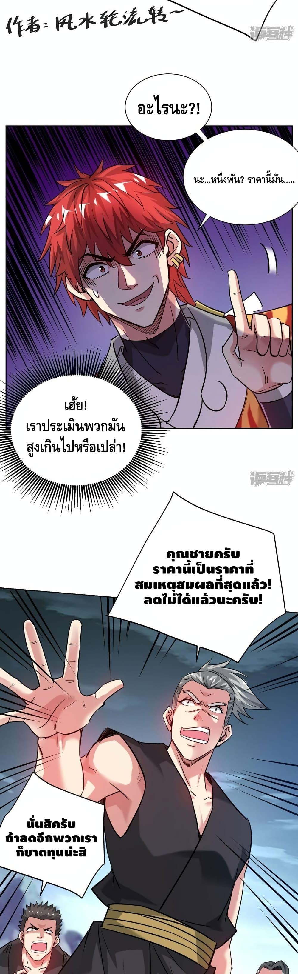Manga-lc-com อ่านมังงะ อ่านการ์ตูน ออนไลน์ ฟรี EternalFirstS ตอนที่ 1 2 3 4 5 6 7 8 9 10 11 12 13 14 ฟรี ไม่มีโฆษณา Manga-lc - อ่าน มังงะ อ่าน การ์ตูน ออนไลน์ อ่านมังงะ ฟรี
