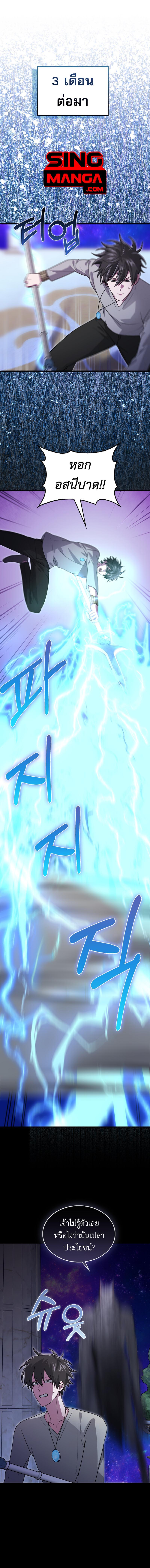 Manga-lc-com อ่านมังงะ อ่านการ์ตูน ออนไลน์ ฟรี I’m Not a Regressor ตอนที่ 1 2 3 4 5 6 7 8 9 10 11 12 13 14 ฟรี ไม่มีโฆษณา Manga-lc - อ่าน มังงะ อ่าน การ์ตูน ออนไลน์ อ่านมังงะ ฟรี