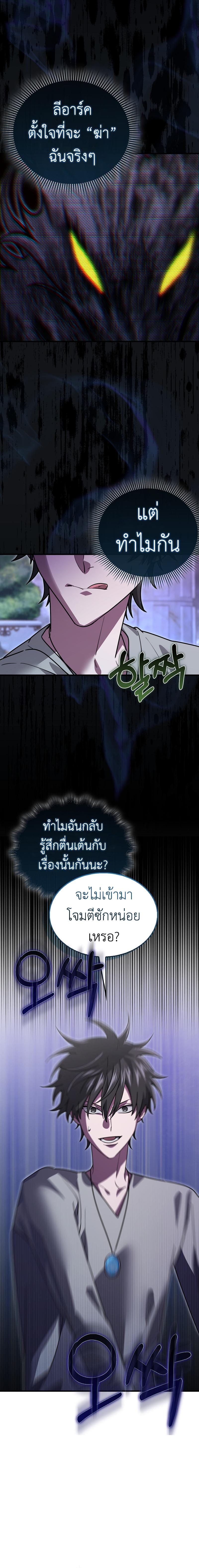 Manga-lc-com อ่านมังงะ อ่านการ์ตูน ออนไลน์ ฟรี I’m Not a Regressor ตอนที่ 1 2 3 4 5 6 7 8 9 10 11 12 13 14 ฟรี ไม่มีโฆษณา Manga-lc - อ่าน มังงะ อ่าน การ์ตูน ออนไลน์ อ่านมังงะ ฟรี