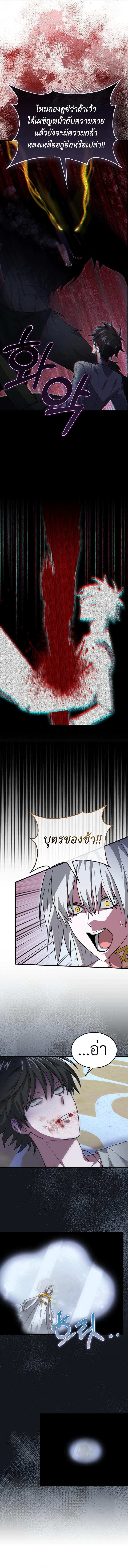 Manga-lc-com อ่านมังงะ อ่านการ์ตูน ออนไลน์ ฟรี I’m Not a Regressor ตอนที่ 1 2 3 4 5 6 7 8 9 10 11 12 13 14 ฟรี ไม่มีโฆษณา Manga-lc - อ่าน มังงะ อ่าน การ์ตูน ออนไลน์ อ่านมังงะ ฟรี
