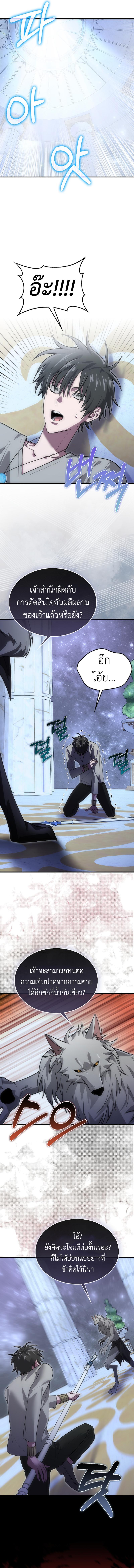 Manga-lc-com อ่านมังงะ อ่านการ์ตูน ออนไลน์ ฟรี I’m Not a Regressor ตอนที่ 1 2 3 4 5 6 7 8 9 10 11 12 13 14 ฟรี ไม่มีโฆษณา Manga-lc - อ่าน มังงะ อ่าน การ์ตูน ออนไลน์ อ่านมังงะ ฟรี