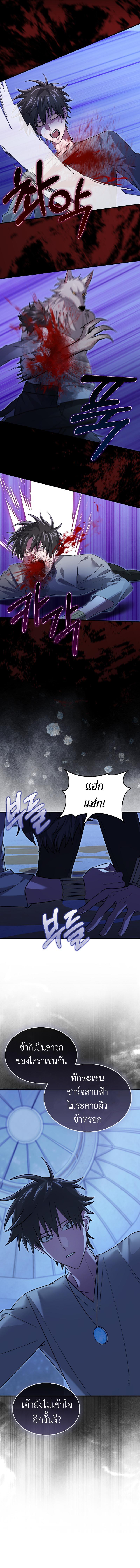 Manga-lc-com อ่านมังงะ อ่านการ์ตูน ออนไลน์ ฟรี I’m Not a Regressor ตอนที่ 1 2 3 4 5 6 7 8 9 10 11 12 13 14 ฟรี ไม่มีโฆษณา Manga-lc - อ่าน มังงะ อ่าน การ์ตูน ออนไลน์ อ่านมังงะ ฟรี