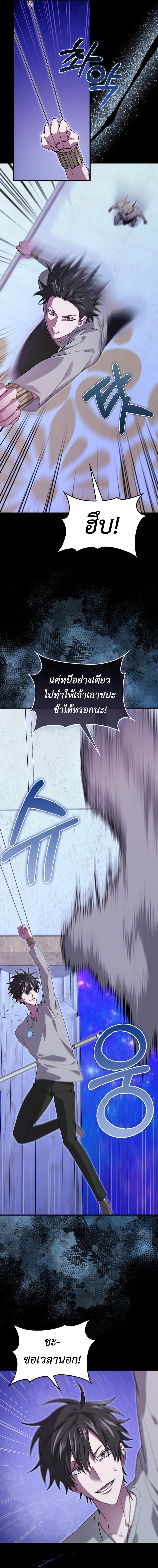 Manga-lc-com อ่านมังงะ อ่านการ์ตูน ออนไลน์ ฟรี I’m Not a Regressor ตอนที่ 1 2 3 4 5 6 7 8 9 10 11 12 13 14 ฟรี ไม่มีโฆษณา Manga-lc - อ่าน มังงะ อ่าน การ์ตูน ออนไลน์ อ่านมังงะ ฟรี