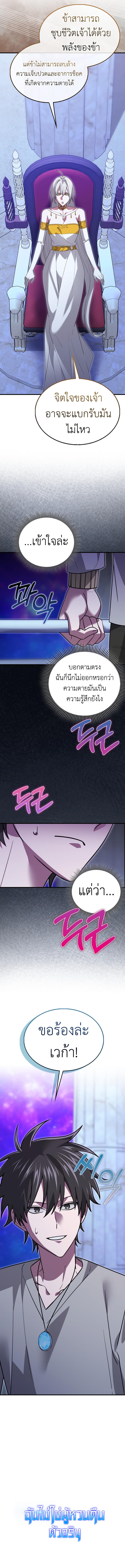 Manga-lc-com อ่านมังงะ อ่านการ์ตูน ออนไลน์ ฟรี I’m Not a Regressor ตอนที่ 1 2 3 4 5 6 7 8 9 10 11 12 13 14 ฟรี ไม่มีโฆษณา Manga-lc - อ่าน มังงะ อ่าน การ์ตูน ออนไลน์ อ่านมังงะ ฟรี