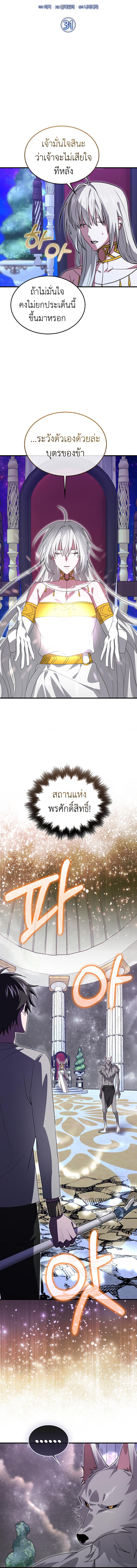 Manga-lc-com อ่านมังงะ อ่านการ์ตูน ออนไลน์ ฟรี I’m Not a Regressor ตอนที่ 1 2 3 4 5 6 7 8 9 10 11 12 13 14 ฟรี ไม่มีโฆษณา Manga-lc - อ่าน มังงะ อ่าน การ์ตูน ออนไลน์ อ่านมังงะ ฟรี