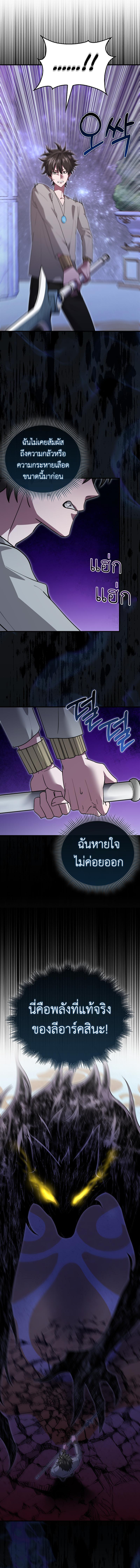 Manga-lc-com อ่านมังงะ อ่านการ์ตูน ออนไลน์ ฟรี I’m Not a Regressor ตอนที่ 1 2 3 4 5 6 7 8 9 10 11 12 13 14 ฟรี ไม่มีโฆษณา Manga-lc - อ่าน มังงะ อ่าน การ์ตูน ออนไลน์ อ่านมังงะ ฟรี