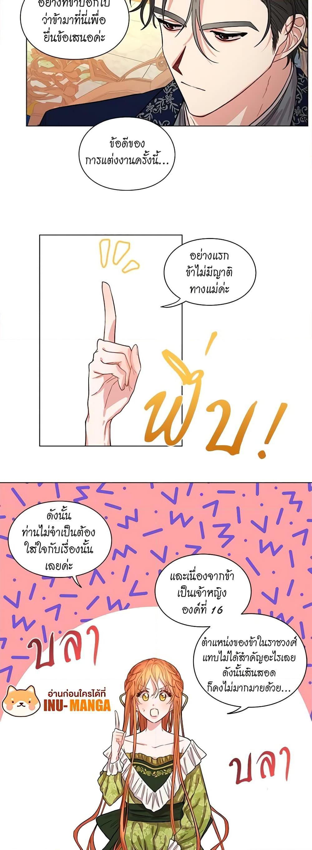Manga-lc-com อ่านมังงะ อ่านการ์ตูน ออนไลน์ ฟรี Lucia ตอนที่ 1 2 3 4 5 6 7 8 9 10 11 12 13 14 ฟรี ไม่มีโฆษณา Manga-lc - อ่าน มังงะ อ่าน การ์ตูน ออนไลน์ อ่านมังงะ ฟรี