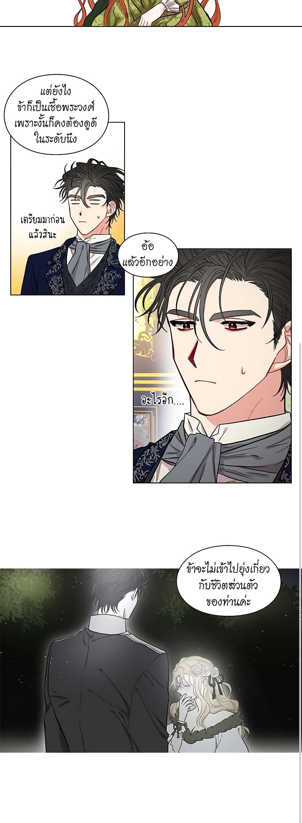 Manga-lc-com อ่านมังงะ อ่านการ์ตูน ออนไลน์ ฟรี Lucia ตอนที่ 1 2 3 4 5 6 7 8 9 10 11 12 13 14 ฟรี ไม่มีโฆษณา Manga-lc - อ่าน มังงะ อ่าน การ์ตูน ออนไลน์ อ่านมังงะ ฟรี