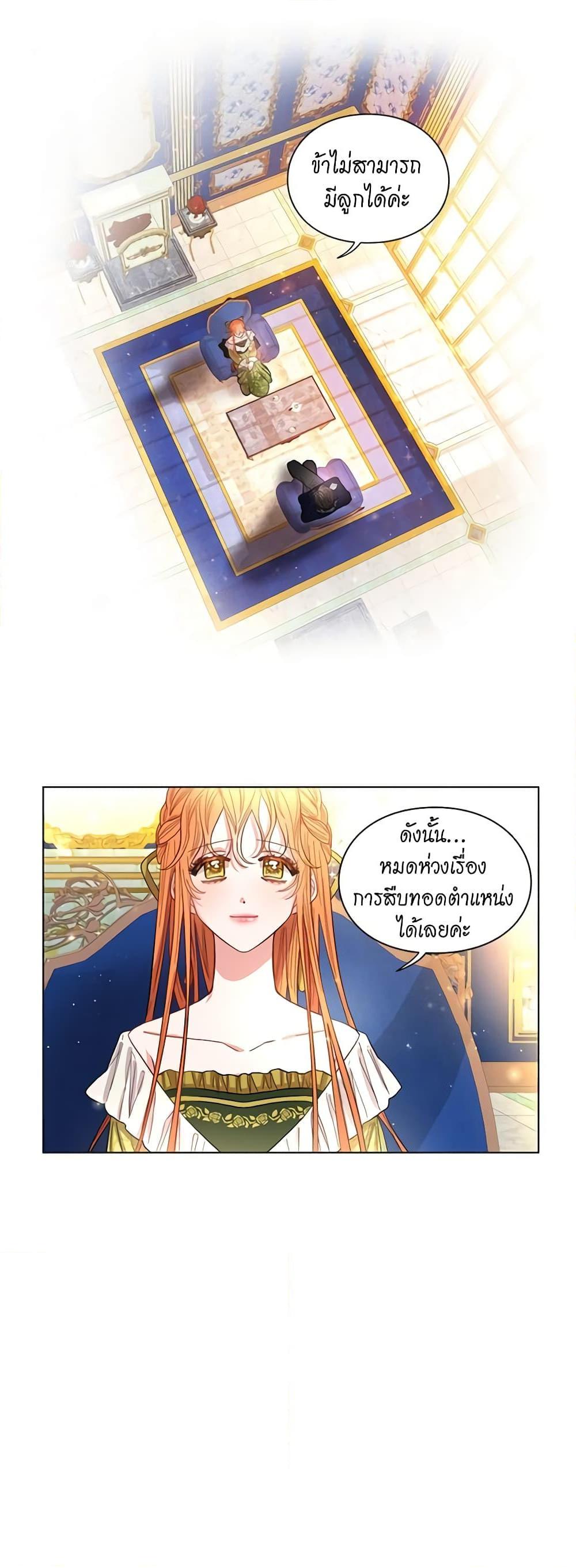 Manga-lc-com อ่านมังงะ อ่านการ์ตูน ออนไลน์ ฟรี Lucia ตอนที่ 1 2 3 4 5 6 7 8 9 10 11 12 13 14 ฟรี ไม่มีโฆษณา Manga-lc - อ่าน มังงะ อ่าน การ์ตูน ออนไลน์ อ่านมังงะ ฟรี