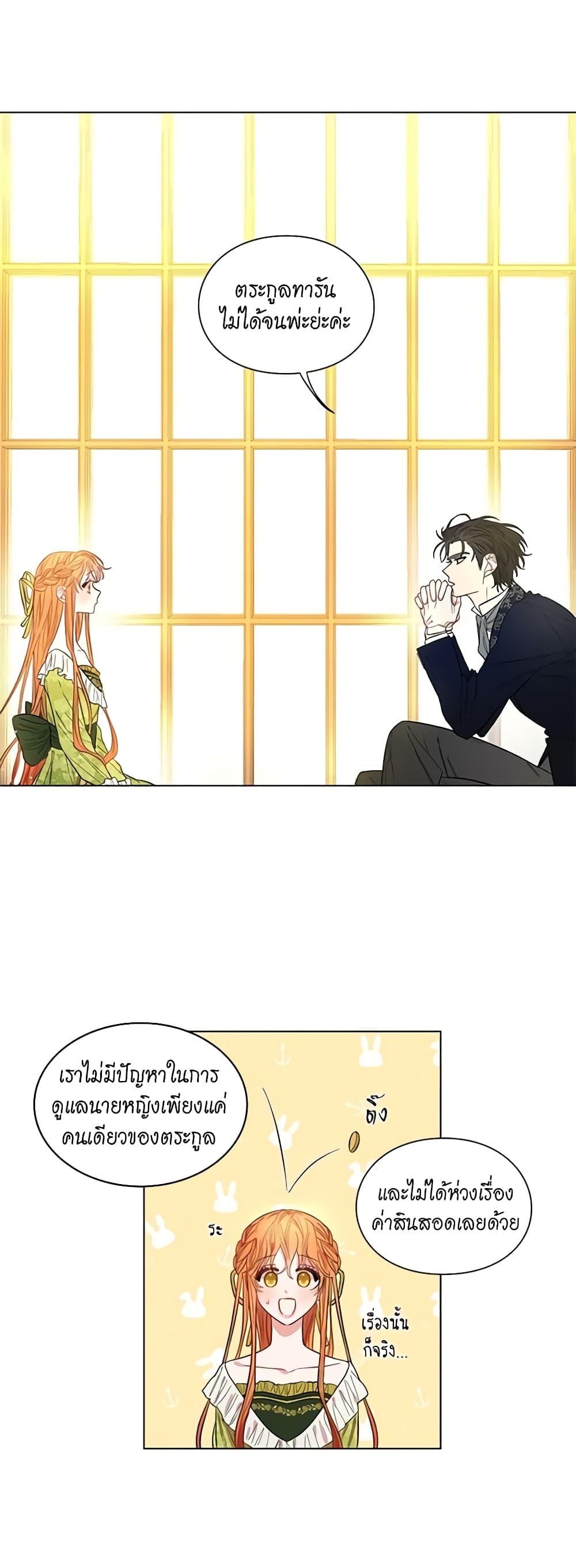 Manga-lc-com อ่านมังงะ อ่านการ์ตูน ออนไลน์ ฟรี Lucia ตอนที่ 1 2 3 4 5 6 7 8 9 10 11 12 13 14 ฟรี ไม่มีโฆษณา Manga-lc - อ่าน มังงะ อ่าน การ์ตูน ออนไลน์ อ่านมังงะ ฟรี