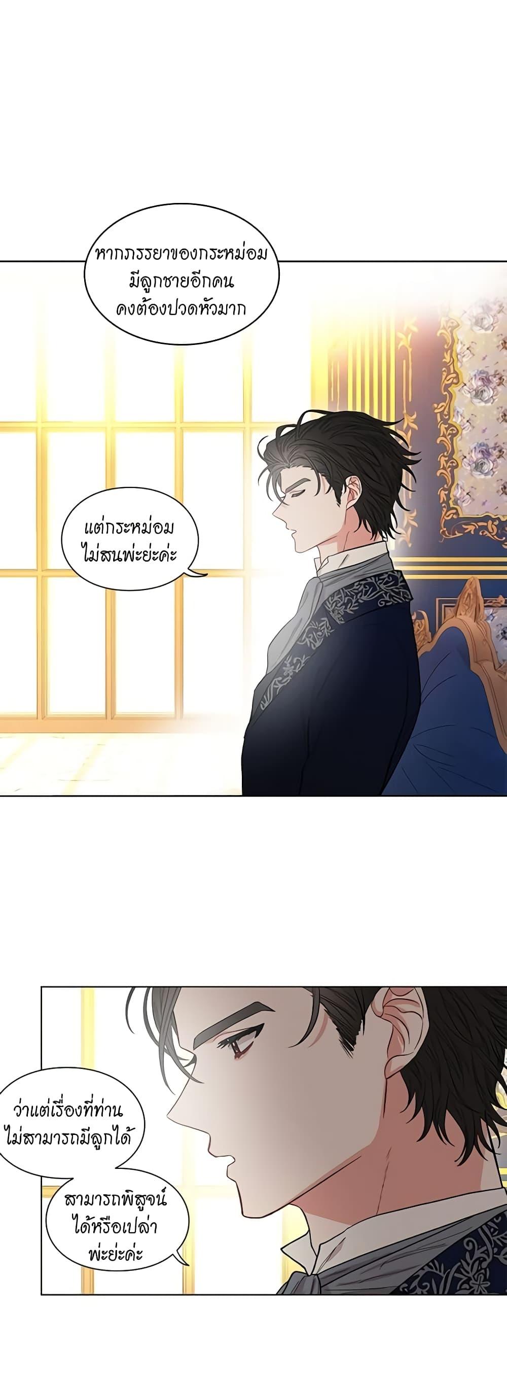 Manga-lc-com อ่านมังงะ อ่านการ์ตูน ออนไลน์ ฟรี Lucia ตอนที่ 1 2 3 4 5 6 7 8 9 10 11 12 13 14 ฟรี ไม่มีโฆษณา Manga-lc - อ่าน มังงะ อ่าน การ์ตูน ออนไลน์ อ่านมังงะ ฟรี