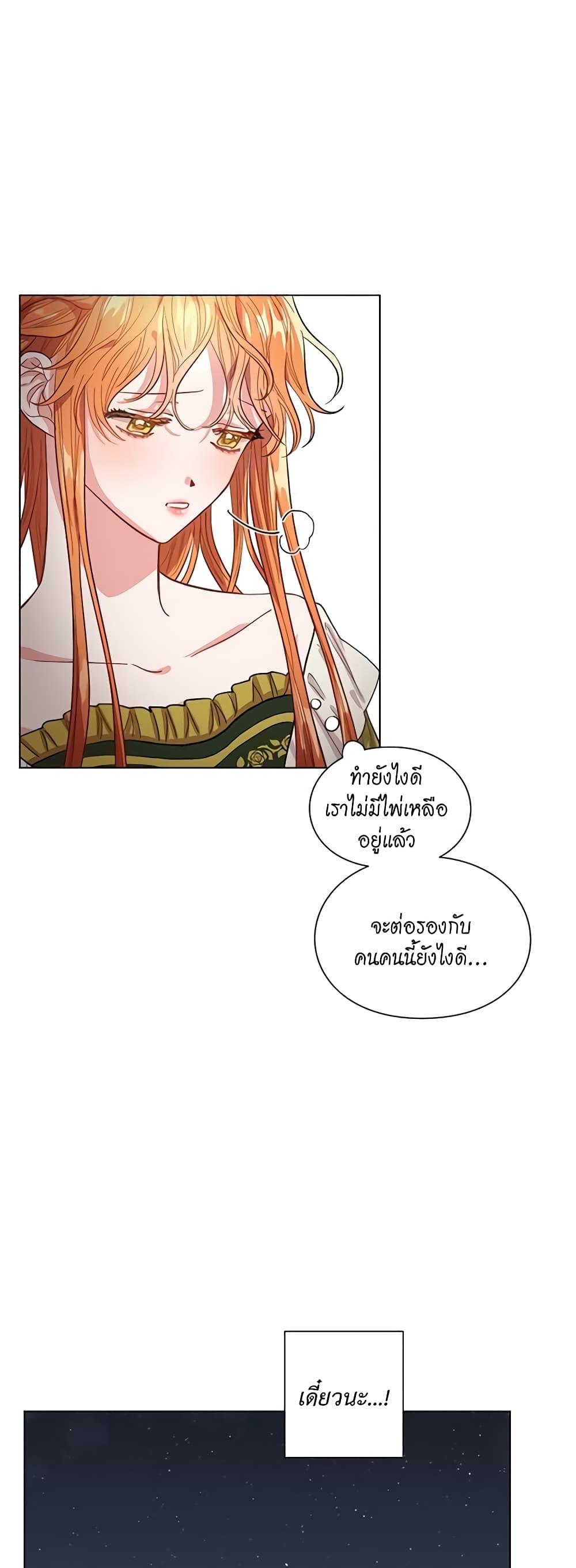 Manga-lc-com อ่านมังงะ อ่านการ์ตูน ออนไลน์ ฟรี Lucia ตอนที่ 1 2 3 4 5 6 7 8 9 10 11 12 13 14 ฟรี ไม่มีโฆษณา Manga-lc - อ่าน มังงะ อ่าน การ์ตูน ออนไลน์ อ่านมังงะ ฟรี