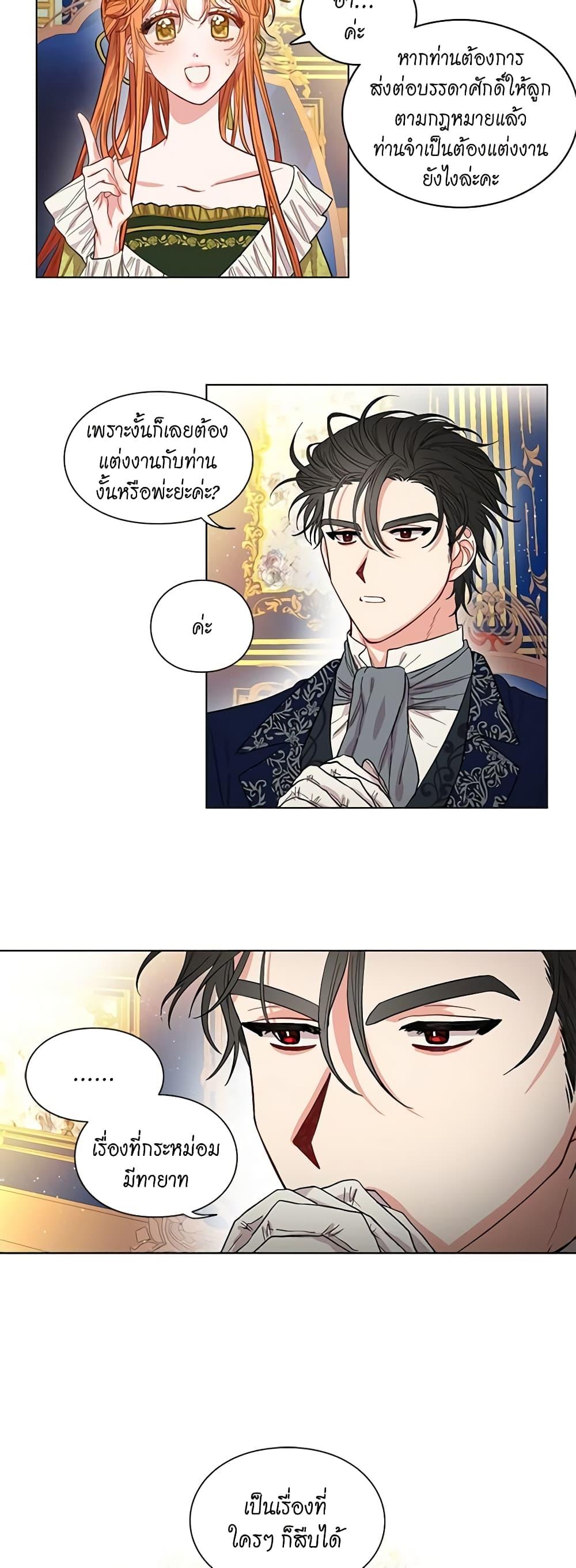 Manga-lc-com อ่านมังงะ อ่านการ์ตูน ออนไลน์ ฟรี Lucia ตอนที่ 1 2 3 4 5 6 7 8 9 10 11 12 13 14 ฟรี ไม่มีโฆษณา Manga-lc - อ่าน มังงะ อ่าน การ์ตูน ออนไลน์ อ่านมังงะ ฟรี
