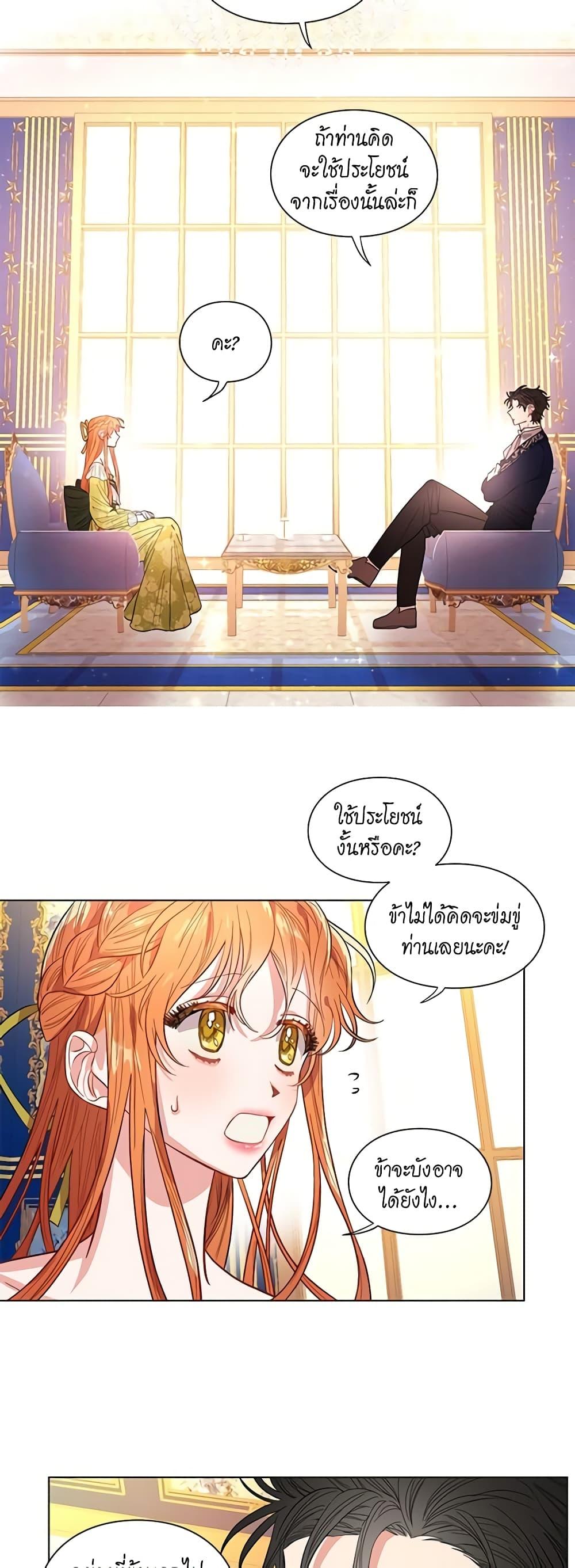 Manga-lc-com อ่านมังงะ อ่านการ์ตูน ออนไลน์ ฟรี Lucia ตอนที่ 1 2 3 4 5 6 7 8 9 10 11 12 13 14 ฟรี ไม่มีโฆษณา Manga-lc - อ่าน มังงะ อ่าน การ์ตูน ออนไลน์ อ่านมังงะ ฟรี
