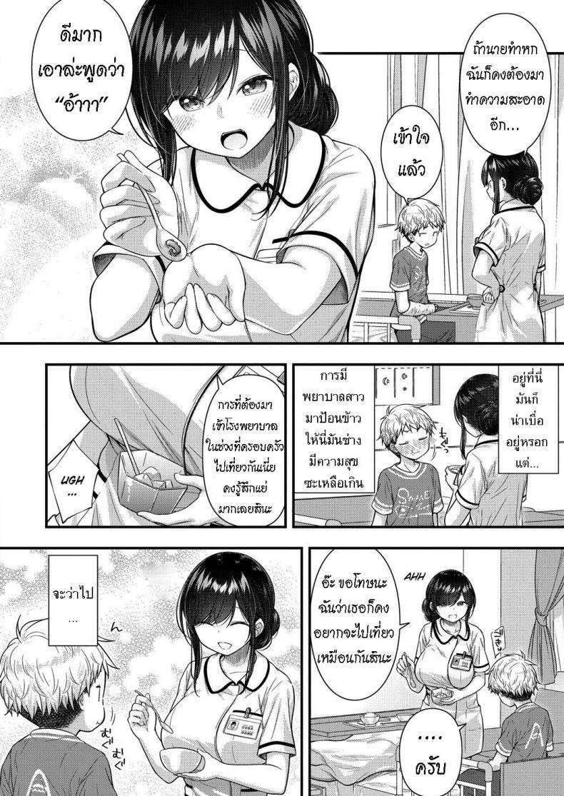 Doujin-Lc- อ่าน โดจิน มังฮวา เกาหลี ญี่ปุ่น จีน แปลไทย เป็นเด็กดี มีรางวัล [Purapa] Ii Ko ni Dekimashita - became a good boy ตอนที่ 1 2 3 4 5 6 7 8 9 10 11 12 13 14 ฟรี ไม่มีโฆษณา อ่าน โดจิน Manhwa เกาหลี ญี่ปุ่น จีน เรามีครบ คัดมาให้เน้นๆ โดจิน 18+ รับประกันความฟินโดย  Doujin Lc