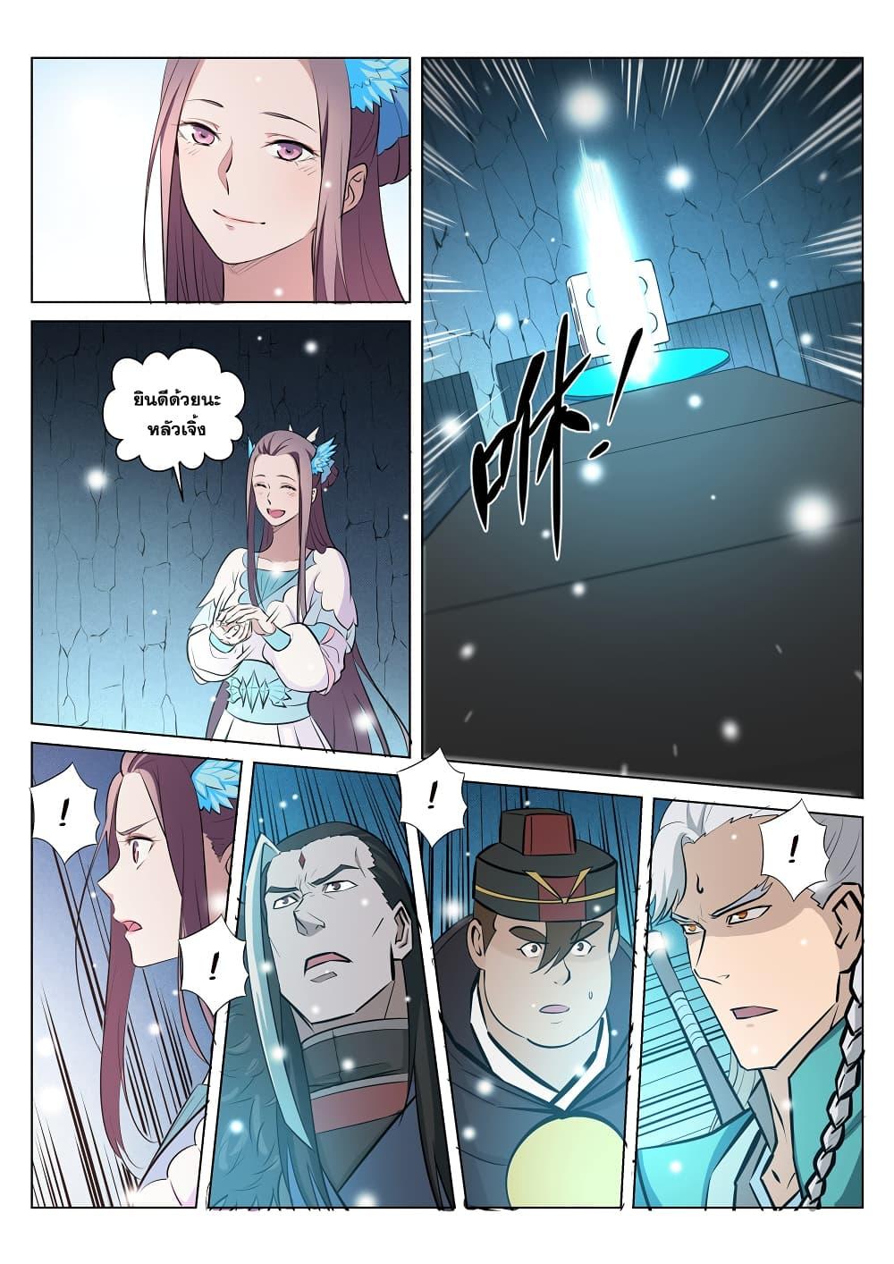 Manga-lc-com อ่านมังงะ อ่านการ์ตูน ออนไลน์ ฟรี Bailian Chengshen ตอนที่ 1 2 3 4 5 6 7 8 9 10 11 12 13 14 ฟรี ไม่มีโฆษณา Manga-lc - อ่าน มังงะ อ่าน การ์ตูน ออนไลน์ อ่านมังงะ ฟรี