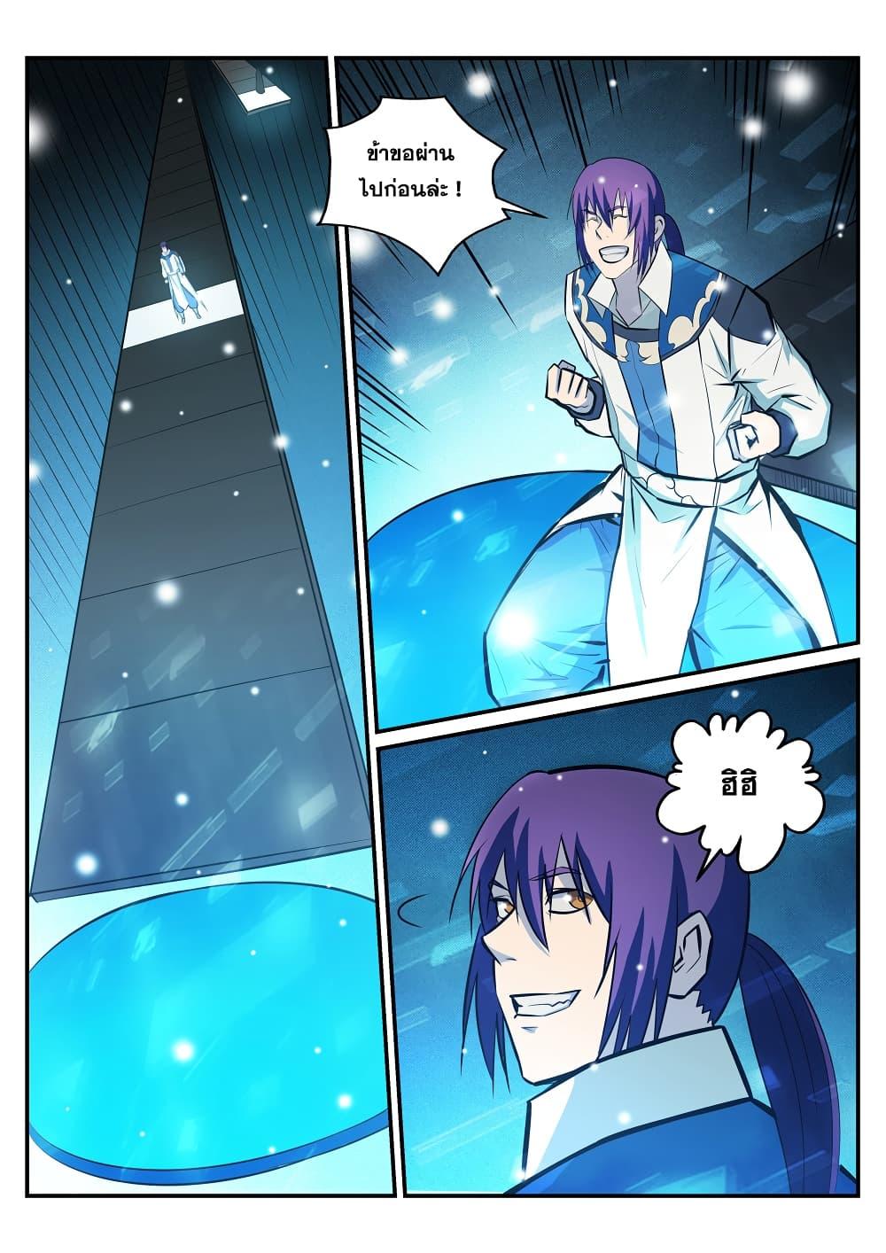 Manga-lc-com อ่านมังงะ อ่านการ์ตูน ออนไลน์ ฟรี Bailian Chengshen ตอนที่ 1 2 3 4 5 6 7 8 9 10 11 12 13 14 ฟรี ไม่มีโฆษณา Manga-lc - อ่าน มังงะ อ่าน การ์ตูน ออนไลน์ อ่านมังงะ ฟรี