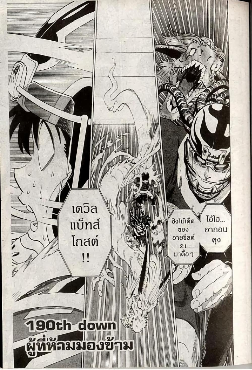 Manga-lc-com อ่านมังงะ อ่านการ์ตูน ออนไลน์ ฟรี Eyeshield 21 ตอนที่ 1 2 3 4 5 6 7 8 9 10 11 12 13 14 ฟรี ไม่มีโฆษณา Manga-lc - อ่าน มังงะ อ่าน การ์ตูน ออนไลน์ อ่านมังงะ ฟรี