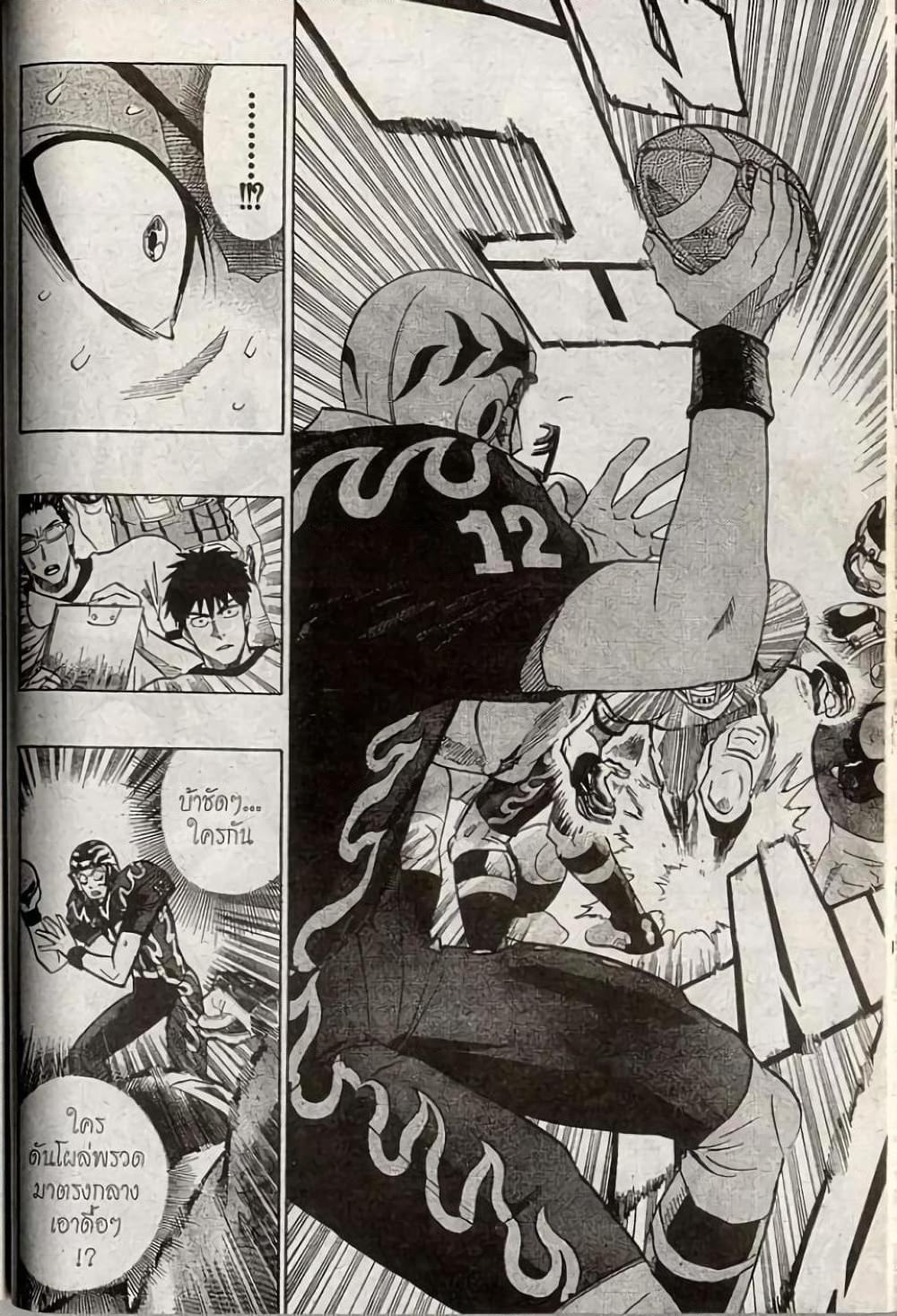 Manga-lc-com อ่านมังงะ อ่านการ์ตูน ออนไลน์ ฟรี Eyeshield 21 ตอนที่ 1 2 3 4 5 6 7 8 9 10 11 12 13 14 ฟรี ไม่มีโฆษณา Manga-lc - อ่าน มังงะ อ่าน การ์ตูน ออนไลน์ อ่านมังงะ ฟรี