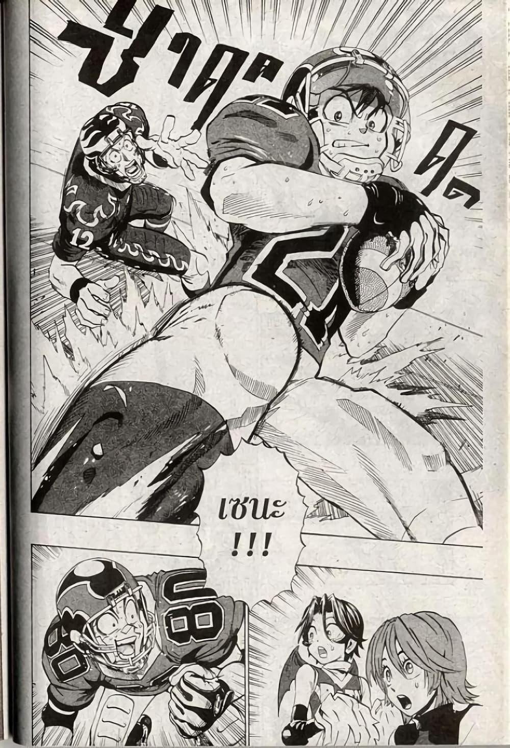 Manga-lc-com อ่านมังงะ อ่านการ์ตูน ออนไลน์ ฟรี Eyeshield 21 ตอนที่ 1 2 3 4 5 6 7 8 9 10 11 12 13 14 ฟรี ไม่มีโฆษณา Manga-lc - อ่าน มังงะ อ่าน การ์ตูน ออนไลน์ อ่านมังงะ ฟรี