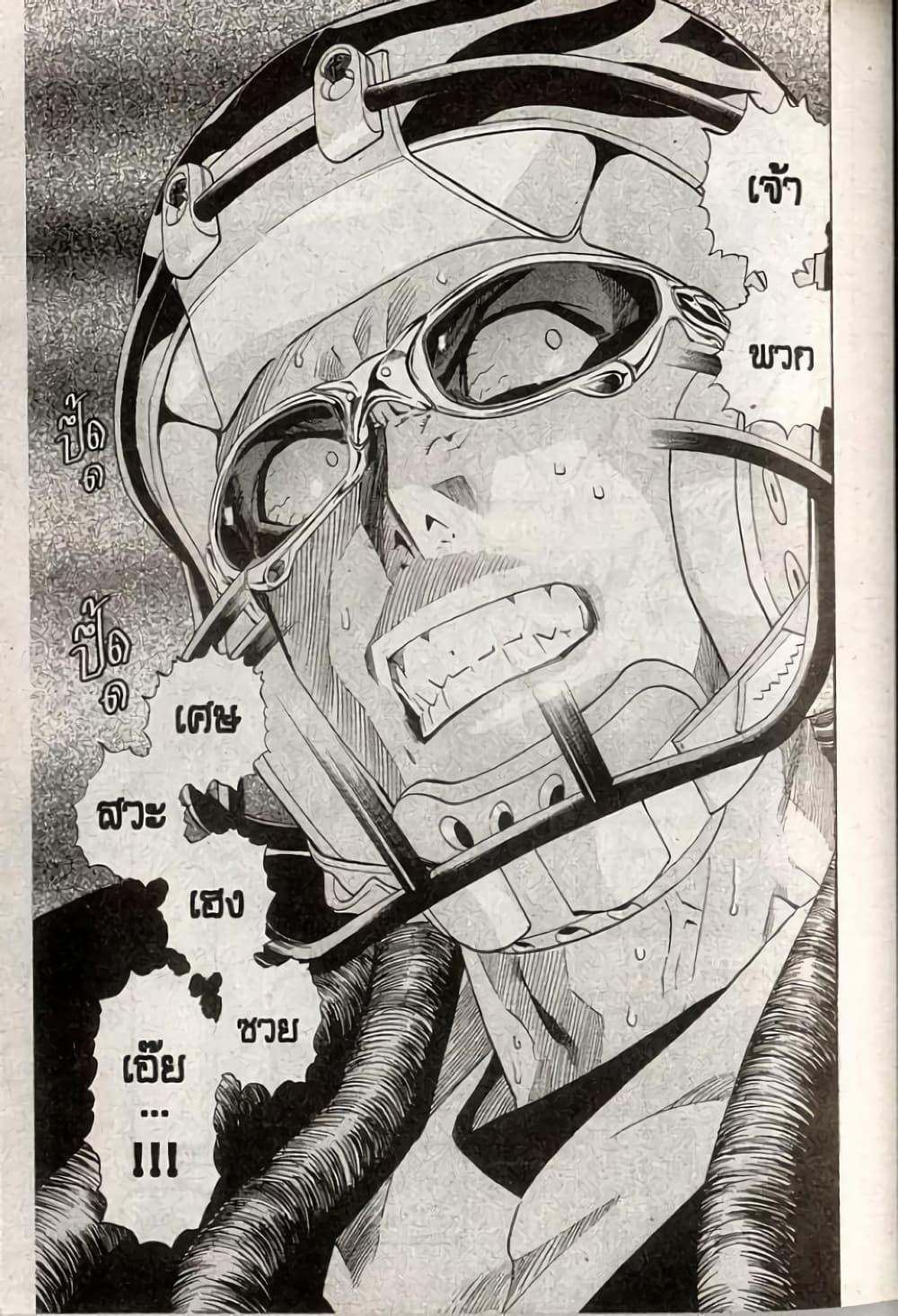 Manga-lc-com อ่านมังงะ อ่านการ์ตูน ออนไลน์ ฟรี Eyeshield 21 ตอนที่ 1 2 3 4 5 6 7 8 9 10 11 12 13 14 ฟรี ไม่มีโฆษณา Manga-lc - อ่าน มังงะ อ่าน การ์ตูน ออนไลน์ อ่านมังงะ ฟรี