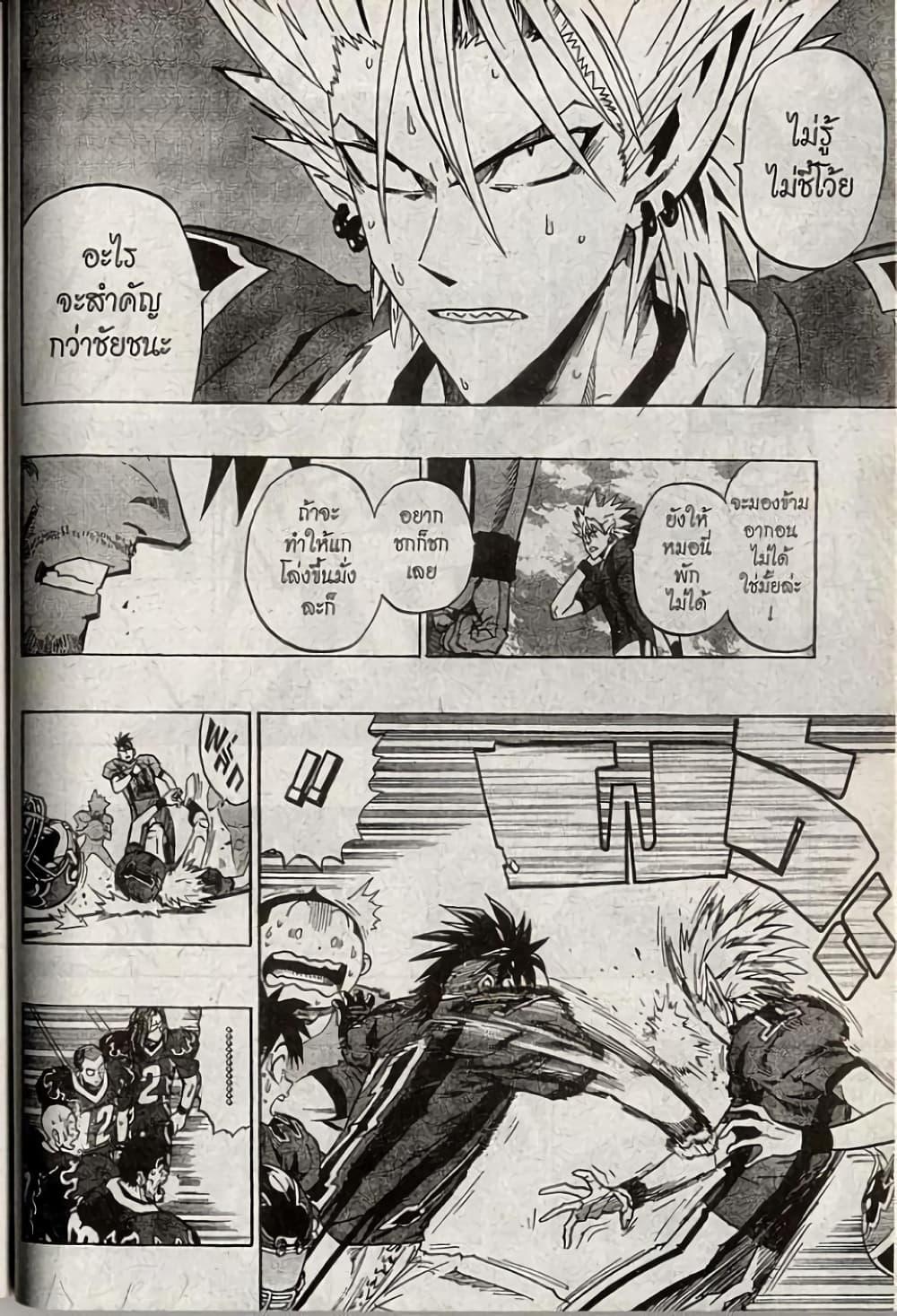Manga-lc-com อ่านมังงะ อ่านการ์ตูน ออนไลน์ ฟรี Eyeshield 21 ตอนที่ 1 2 3 4 5 6 7 8 9 10 11 12 13 14 ฟรี ไม่มีโฆษณา Manga-lc - อ่าน มังงะ อ่าน การ์ตูน ออนไลน์ อ่านมังงะ ฟรี