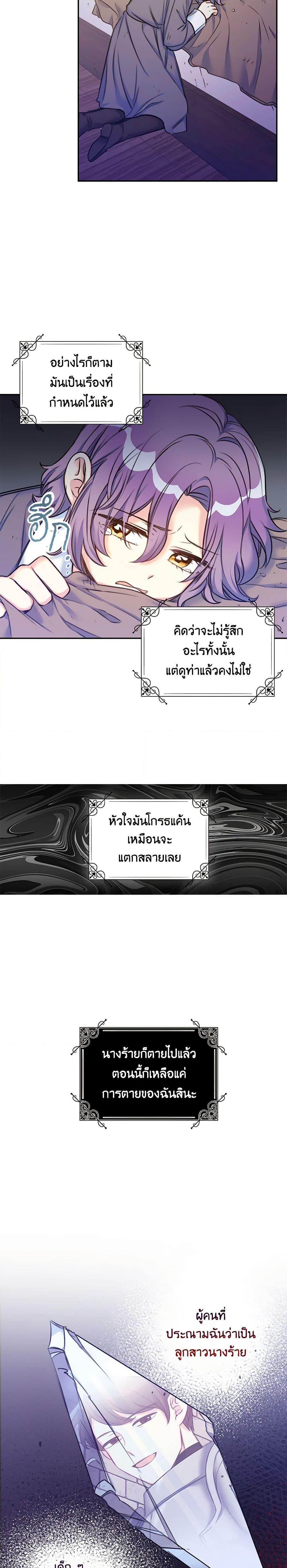 Manga-lc-com อ่านมังงะ อ่านการ์ตูน ออนไลน์ ฟรี The Villainess’s Daughter ตอนที่ 1 2 3 4 5 6 7 8 9 10 11 12 13 14 ฟรี ไม่มีโฆษณา Manga-lc - อ่าน มังงะ อ่าน การ์ตูน ออนไลน์ อ่านมังงะ ฟรี