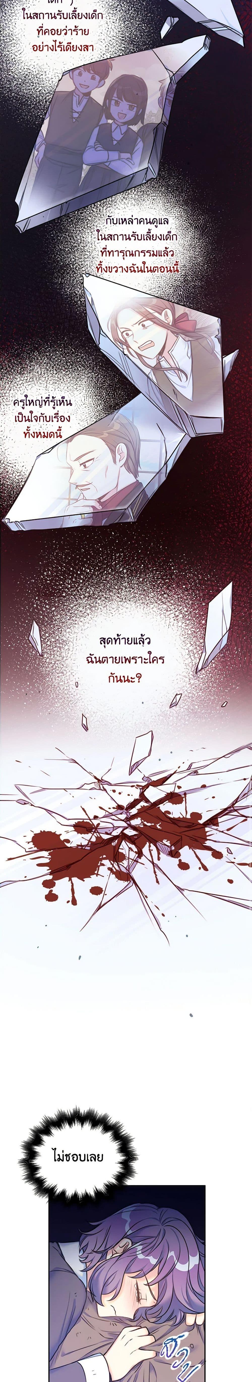 Manga-lc-com อ่านมังงะ อ่านการ์ตูน ออนไลน์ ฟรี The Villainess’s Daughter ตอนที่ 1 2 3 4 5 6 7 8 9 10 11 12 13 14 ฟรี ไม่มีโฆษณา Manga-lc - อ่าน มังงะ อ่าน การ์ตูน ออนไลน์ อ่านมังงะ ฟรี