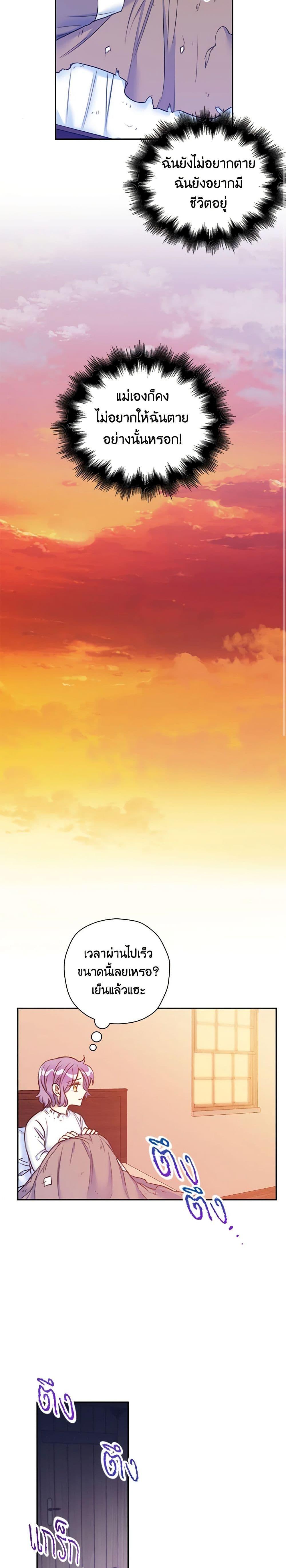 Manga-lc-com อ่านมังงะ อ่านการ์ตูน ออนไลน์ ฟรี The Villainess’s Daughter ตอนที่ 1 2 3 4 5 6 7 8 9 10 11 12 13 14 ฟรี ไม่มีโฆษณา Manga-lc - อ่าน มังงะ อ่าน การ์ตูน ออนไลน์ อ่านมังงะ ฟรี