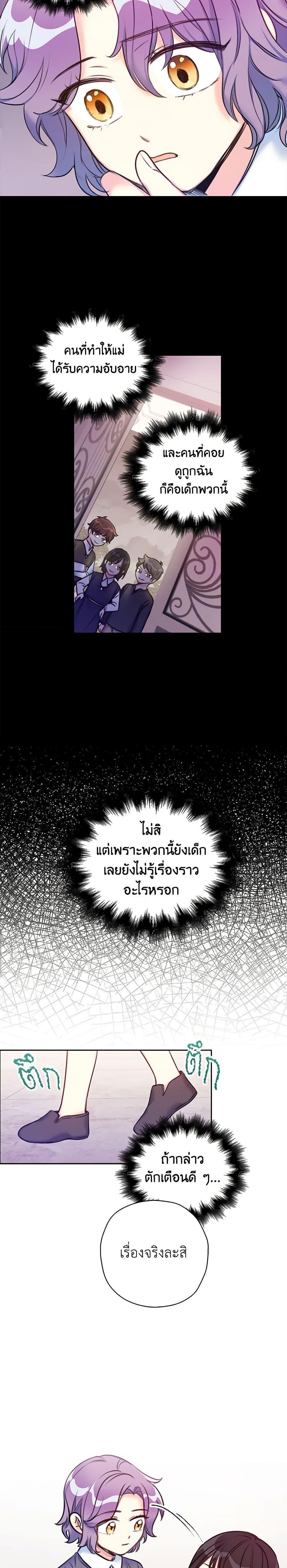 Manga-lc-com อ่านมังงะ อ่านการ์ตูน ออนไลน์ ฟรี The Villainess’s Daughter ตอนที่ 1 2 3 4 5 6 7 8 9 10 11 12 13 14 ฟรี ไม่มีโฆษณา Manga-lc - อ่าน มังงะ อ่าน การ์ตูน ออนไลน์ อ่านมังงะ ฟรี