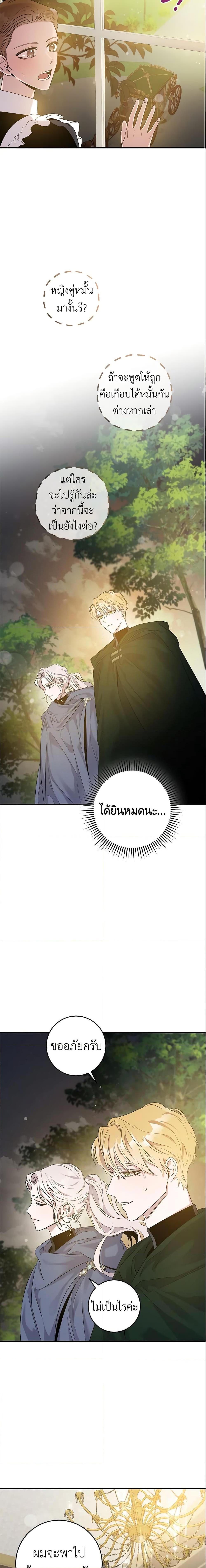 Manga-lc-com อ่านมังงะ อ่านการ์ตูน ออนไลน์ ฟรี The Taming of the Tyrant ตอนที่ 1 2 3 4 5 6 7 8 9 10 11 12 13 14 ฟรี ไม่มีโฆษณา Manga-lc - อ่าน มังงะ อ่าน การ์ตูน ออนไลน์ อ่านมังงะ ฟรี