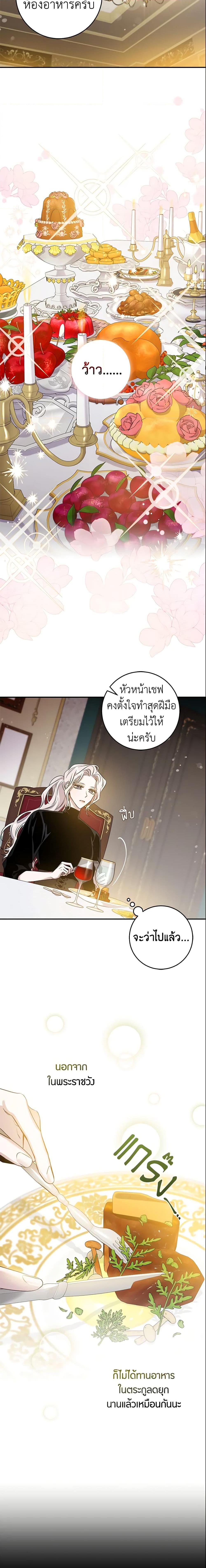 Manga-lc-com อ่านมังงะ อ่านการ์ตูน ออนไลน์ ฟรี The Taming of the Tyrant ตอนที่ 1 2 3 4 5 6 7 8 9 10 11 12 13 14 ฟรี ไม่มีโฆษณา Manga-lc - อ่าน มังงะ อ่าน การ์ตูน ออนไลน์ อ่านมังงะ ฟรี