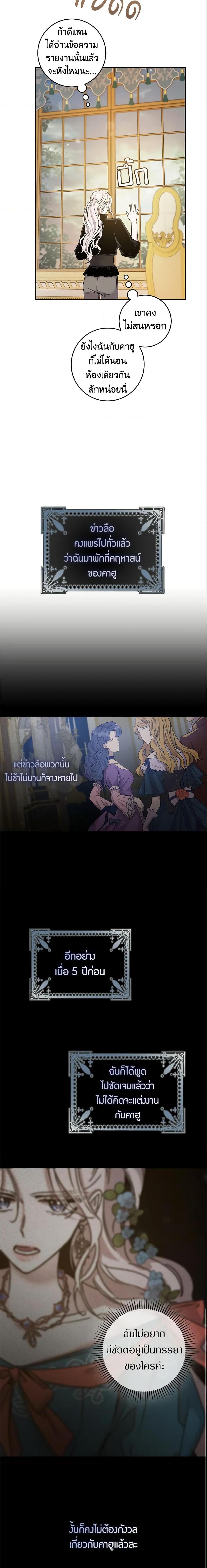 Manga-lc-com อ่านมังงะ อ่านการ์ตูน ออนไลน์ ฟรี The Taming of the Tyrant ตอนที่ 1 2 3 4 5 6 7 8 9 10 11 12 13 14 ฟรี ไม่มีโฆษณา Manga-lc - อ่าน มังงะ อ่าน การ์ตูน ออนไลน์ อ่านมังงะ ฟรี