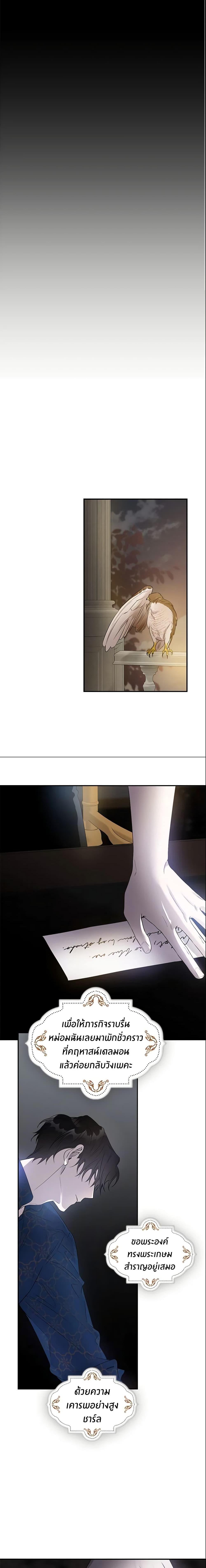 Manga-lc-com อ่านมังงะ อ่านการ์ตูน ออนไลน์ ฟรี The Taming of the Tyrant ตอนที่ 1 2 3 4 5 6 7 8 9 10 11 12 13 14 ฟรี ไม่มีโฆษณา Manga-lc - อ่าน มังงะ อ่าน การ์ตูน ออนไลน์ อ่านมังงะ ฟรี