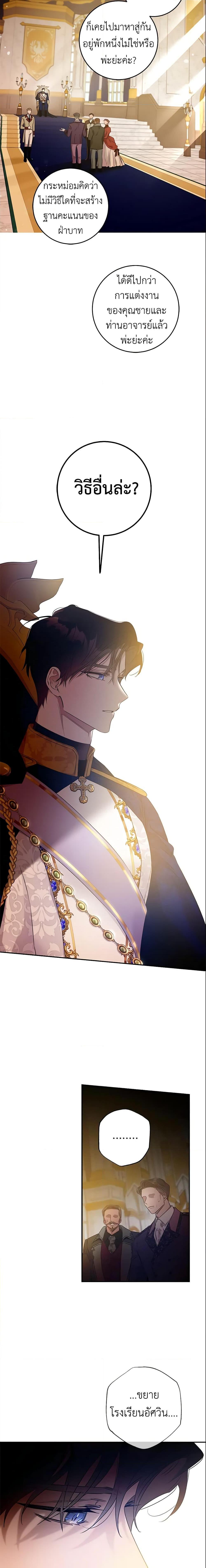 Manga-lc-com อ่านมังงะ อ่านการ์ตูน ออนไลน์ ฟรี The Taming of the Tyrant ตอนที่ 1 2 3 4 5 6 7 8 9 10 11 12 13 14 ฟรี ไม่มีโฆษณา Manga-lc - อ่าน มังงะ อ่าน การ์ตูน ออนไลน์ อ่านมังงะ ฟรี
