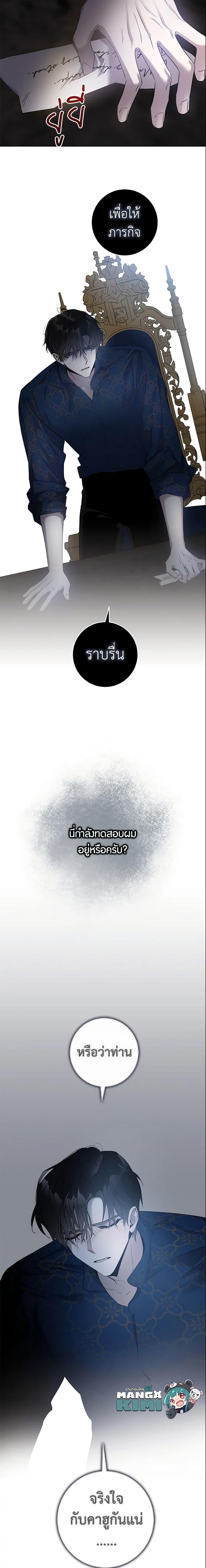 Manga-lc-com อ่านมังงะ อ่านการ์ตูน ออนไลน์ ฟรี The Taming of the Tyrant ตอนที่ 1 2 3 4 5 6 7 8 9 10 11 12 13 14 ฟรี ไม่มีโฆษณา Manga-lc - อ่าน มังงะ อ่าน การ์ตูน ออนไลน์ อ่านมังงะ ฟรี
