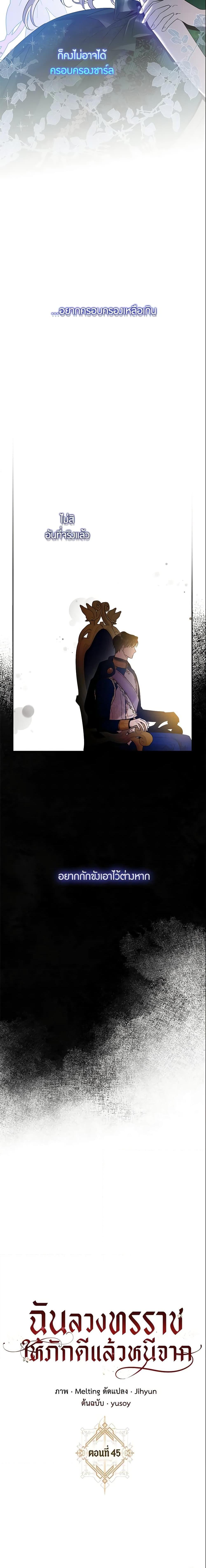 Manga-lc-com อ่านมังงะ อ่านการ์ตูน ออนไลน์ ฟรี The Taming of the Tyrant ตอนที่ 1 2 3 4 5 6 7 8 9 10 11 12 13 14 ฟรี ไม่มีโฆษณา Manga-lc - อ่าน มังงะ อ่าน การ์ตูน ออนไลน์ อ่านมังงะ ฟรี