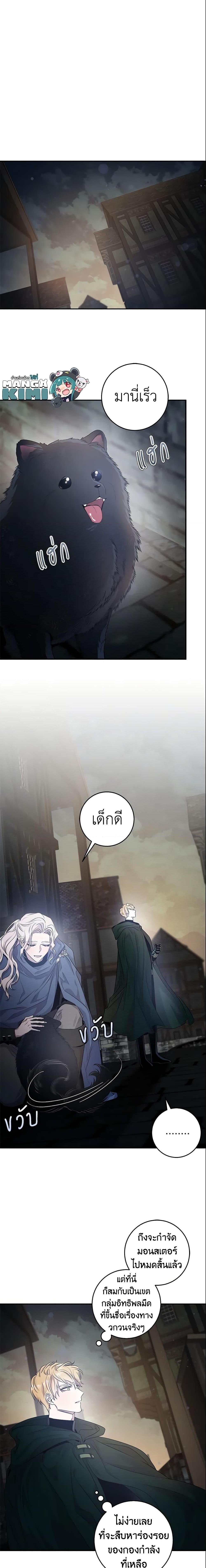 Manga-lc-com อ่านมังงะ อ่านการ์ตูน ออนไลน์ ฟรี The Taming of the Tyrant ตอนที่ 1 2 3 4 5 6 7 8 9 10 11 12 13 14 ฟรี ไม่มีโฆษณา Manga-lc - อ่าน มังงะ อ่าน การ์ตูน ออนไลน์ อ่านมังงะ ฟรี