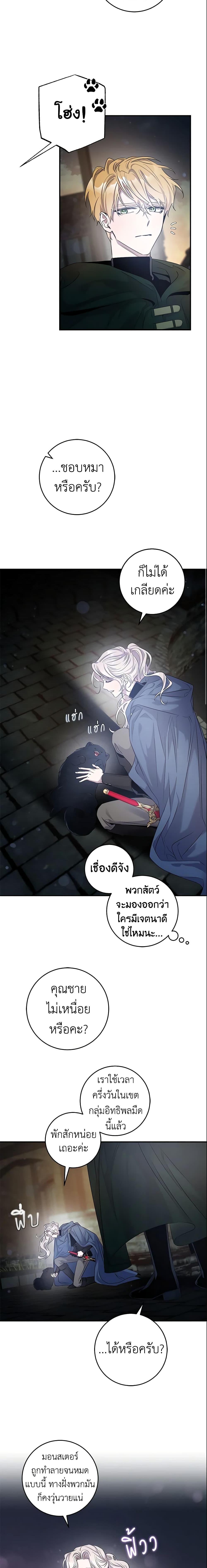 Manga-lc-com อ่านมังงะ อ่านการ์ตูน ออนไลน์ ฟรี The Taming of the Tyrant ตอนที่ 1 2 3 4 5 6 7 8 9 10 11 12 13 14 ฟรี ไม่มีโฆษณา Manga-lc - อ่าน มังงะ อ่าน การ์ตูน ออนไลน์ อ่านมังงะ ฟรี